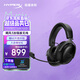 極度未知（HYPERX）Clould III S Wireless 颶風3加強版無線藍牙游戲耳機 颶風3S 黑 頭戴式電競耳機 適配三角洲行動
