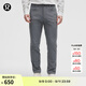 lululemon丨ABC 男士經(jīng)典剪裁五袋款長(cháng)褲30L*Warpstreme LM5AQHS 太陽(yáng)灰 30