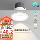 雷士（NVC）LED射燈家用嵌入式背景墻防眩洗墻小山丘鋁材白色7瓦暖白顯色Ra98