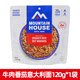MOUNTAIN HOUSE美國山屋野營(yíng)凍干速食品家庭戶(hù)外儲備物資應急干糧米飯30年保質(zhì)期 牛肉番茄意大利面【120g/袋】