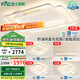 雷士（NVC）吸頂燈客廳大燈智能LED照明北歐高顯燈飾國家補貼白星雨包安裝