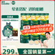 嬰幼兒米粉多樂(lè )能番茄牛肉加鋅營(yíng)養米粉寶寶輔食米糊3階米粉6罐