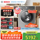 博世（BOSCH）6系活氧 智能投放 99.99%除菌除病毒 云朵白衣物護(hù)理中心 變頻洗衣機(jī) XQG100-WGA254D80W