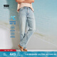 Levi's李維斯25年春夏新款男士美式復(fù)古541寬松錐形淺色牛仔褲 淺藍(lán)色 32 (32)