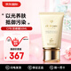 肌膚之鑰（CPB）御齡高倍防曬霜貴婦級(jí)養(yǎng)膚防護(hù)隔離霜隔離妝前乳SPF50+生日禮物 50ml