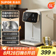 蘇泊爾（SUPOR）【國家補貼】電熱水瓶 保溫恒溫家用電熱水壺 5L大容量316L不銹鋼 大屏顯溫?zé)畨仫嬎畽CSW-50T916