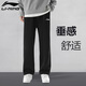 李寧（LI-NING）男子衛褲百搭時(shí)尚休閑褲舒適透氣運動(dòng)長(cháng)褲子男