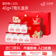 艾尚燕即食燕窩40g*7瓶禮盒 送禮父母長(cháng)輩 孕婦補品營(yíng)養品 媽媽生日禮物