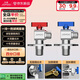 九牧（JOMOO）黃銅球閥全開大流量三角閥燃?xì)鉄崴魉y加厚球閥套裝02106