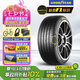 固特異（Goodyear）汽車輪胎225/45R17 94W EF1 SPORT鷹馳F1酷跑 適配科魯茲現(xiàn)代奧迪