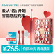 羅曼（ROAMAN）電動(dòng)牙刷牙醫推薦深度清潔凈白護齦送情侶男女朋友生日節日禮物家電國家補貼T40小心機桃