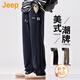吉普（JEEP）美國正品高端直筒休閑褲男士春秋厚款潮牌抽繩針織闊腿運動(dòng)衛褲子 藏青色 常規 【官方正品】 XL 【適合145斤左右】