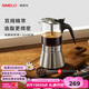 SIMELO德國(guó)施美樂(lè)摩卡壺雙閥家用煮咖啡機(jī)不銹鋼意式濃縮萃取咖啡壺套裝 雙閥摩卡壺(1-3人份) 160ml