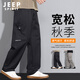 JEEP SPIRIT吉普休閑褲男秋季戶外工裝褲男多口袋褲子男寬松運(yùn)動(dòng)男褲