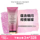 維多利亞的秘密（Victoria's Secret）璀璨流光細閃香氛身體乳維密春夏滋潤 純凈誘惑璀璨流光 236ml