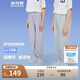 波司登25夏驕陽防曬長褲男女兒童UPF100+運動涼感長褲T250925100