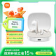 小米【政府補貼】Redmi Buds 7S半入耳主動(dòng)降噪 藍牙耳機 適用于安卓蘋(píng)果手機 設備耳麥無(wú)線(xiàn)耳機 新品 Redmi Buds 7S 晴雪白