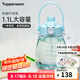 特百惠（Tupperware）雙飲大肚杯背帶水壺男女學(xué)生大容量吸管帶刻度塑料水杯子七夕送禮 馬卡藍1100ml1個