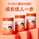 倍力高牛脾肽兒童成長(cháng)牛奶粉調養呵護3-15歲脾胃矮小挑食愛(ài)吃飯助力高個(gè) 【15天 體驗裝】1罐【800g*1罐】