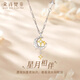 朵詩(shī)梵菲純銀項鏈女配飾高級感輕奢小眾月光石吊墜定情信物送女友新年禮物 【免費刻字】星月相伴項鏈