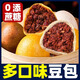手工紅豆玉米面窩窩頭五谷雜糧包粗糧無(wú)加糖窩頭豆沙包子饅頭早餐 【小麥紅豆窩窩頭10個(gè)】2斤裝