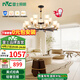 雷士（NVC）吊燈客廳燈大氣美式現(xiàn)代簡約燈具套餐輕奢燈LED餐廳燈飾全屋書房 曙光15頭-帶防塵蓋吊燈 贈光源