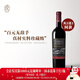 葡小皮【斷貨歸來(lái)】百元無(wú)敵手 葡萄牙西仕途珍藏干紅葡萄酒750ml 西仕途珍藏干紅2022年*1瓶