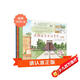 這就是二十四節(jié)氣：升級版（全四冊）(文津圖書獎獲獎圖書，朱永新教授、周成虎院士推薦)  