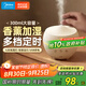 美的（Midea）小夜燈香薰燈便攜式小型霧化加濕臥室安神助睡眠節(jié)日禮品