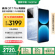 realme【國家補貼】真我GT7 Pro競速版手機 驍龍8至尊 游戲性能大電池 AI電競學(xué)生機智能 16+512海王星