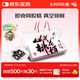 東阿阿膠桃花姬阿膠糕300g即食阿膠糕禮盒補(bǔ)品糕營養(yǎng)品送長輩花少好營養(yǎng)