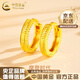 中國(guó)黃金（CHINA GOLD）黃金耳環(huán)女足金麥穗耳環(huán)新款養(yǎng)耳洞耳釘送媽媽愛人 足金耳環(huán)【一對(duì)】約2.2g