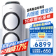 三星空調(diào)3匹新能效38-50㎡適用 變頻冷暖立式空調(diào)柜機(jī)客廳以舊換新WiFi智控AI語(yǔ)音省電 KFR-72L/EMG3