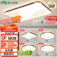 雷士（NVC）LED吸頂燈客廳燈木藝燈新中式智能全光譜WHXD200F/F-03包安裝