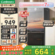 康寶（Canbo）【魔鏡】消毒柜家用立式115L高溫二星小型雙門碗筷餐具烘干不銹鋼消毒碗柜【國家補貼】XDZ115-C19