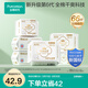 全棉時代醫(yī)護(hù)級奈絲公主純棉衛(wèi)生巾日用姨媽巾干爽透氣全棉表層衛(wèi)生巾 超凈吸日用組合裝66片