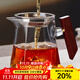憶壺茶（YIHUTEA）玻璃公道杯帶過濾網(wǎng)茶漏套裝茶具配件茶海分茶器加厚功夫茶杯大號(hào) 山底公杯350ml+茶漏