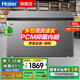 海爾（Haier）冰柜商用大容量500升以上冷凍冰柜 商用臥式冷凍柜雙開門全冷凍零下38度深冷速凍柜海鮮柜電冰柜 -38度/無需除霜/369GHPT 369L