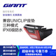 捷安特NUMEN+UNICLIP TL2 車(chē)尾燈山地車(chē)公路車(chē)自行車(chē)燈/UNICLIP座墊專(zhuān)用 黑色 UNICLIP座墊專(zhuān)用