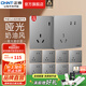 正泰（CHNT）開關(guān)插座6C 奶油風(fēng)大板 家用86型帶USB斜五孔暗裝插座面板 幻銀 【優(yōu)先發(fā)貨】斜五孔10只裝