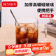 富光拾喜（FUGURNG BESTJOY）馬克杯情侶喝水玻璃杯子耐熱高硅硼咖啡杯牛奶杯早餐杯透明500ml