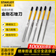 史丹利（STANLEY）22-326-23 銼刀套裝金剛石整形銼組合5件套5x180mm