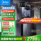 美的（Midea）凈水器家用可直飲水機制冷加熱一體機接自來水廚衛(wèi)前置過濾器凈水機管線機套裝廚下式凈飲反滲透 【25年新款力薦】新品冰熱兩件套 25年新款力薦