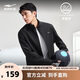 鴻星爾克外套男秋季男士防風(fēng)防潑水運(yùn)動(dòng)立領(lǐng)夾克男裝風(fēng)衣百搭休閑上衣