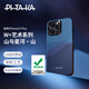 PITAKA適用蘋果iPhone15Plus手機(jī)殼山與星河W+藝術(shù)芳綸MagSafe磁吸凱夫拉碳纖維紋保護(hù)套高級(jí)超薄男女生 山
