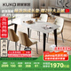 顧家家居（KUKA）意式微晶石餐桌家用客廳餐桌椅組合DS7183T 1.4M方桌+折耳咖椅*4