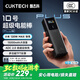 CUKTECH酷態(tài)科【3C認(rèn)證可上飛機】10號超級電能棒Plus15000毫安時充電寶120W快充支持筆記本小米蘋果17