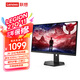 聯(lián)想（Lenovo）拯救者27英寸2K超清 原生300Hz超高刷 低藍光護眼 旋轉(zhuǎn)升降 電競顯示器LEGION 27Q-11