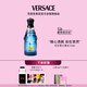 范思哲（VERSACE）藍(lán)色牛仔淡香水75ml 七夕情人節(jié)禮物生日禮物送男友可樂男士淡香