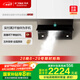 方太 排油煙機 家用小型 瞬吸速排小尺寸側(cè)吸式油煙機 線下同款 JQ36 政府補貼20%